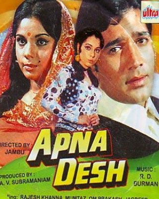 apna-desh-1972-hindi-hd-37222-poster.jpg