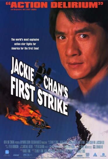 first-strike-1996-hindi-dubbed-37268-poster.jpg