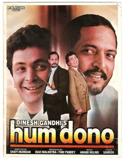 hum-dono-1995-hindi-hd-36546-poster.jpg