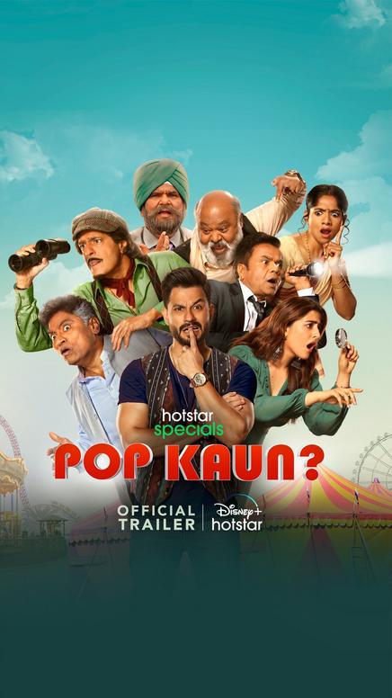 pop-kaun-2023-hindi-season-1-complete-36982-poster.jpg