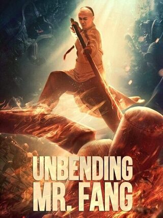 unbending-mr-fang-2021-hindi-dubbed-36821-poster.jpg