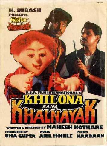 khilona-bana-khalnayak-zapatlela-1993-hindi-hd-37951-poster.jpg