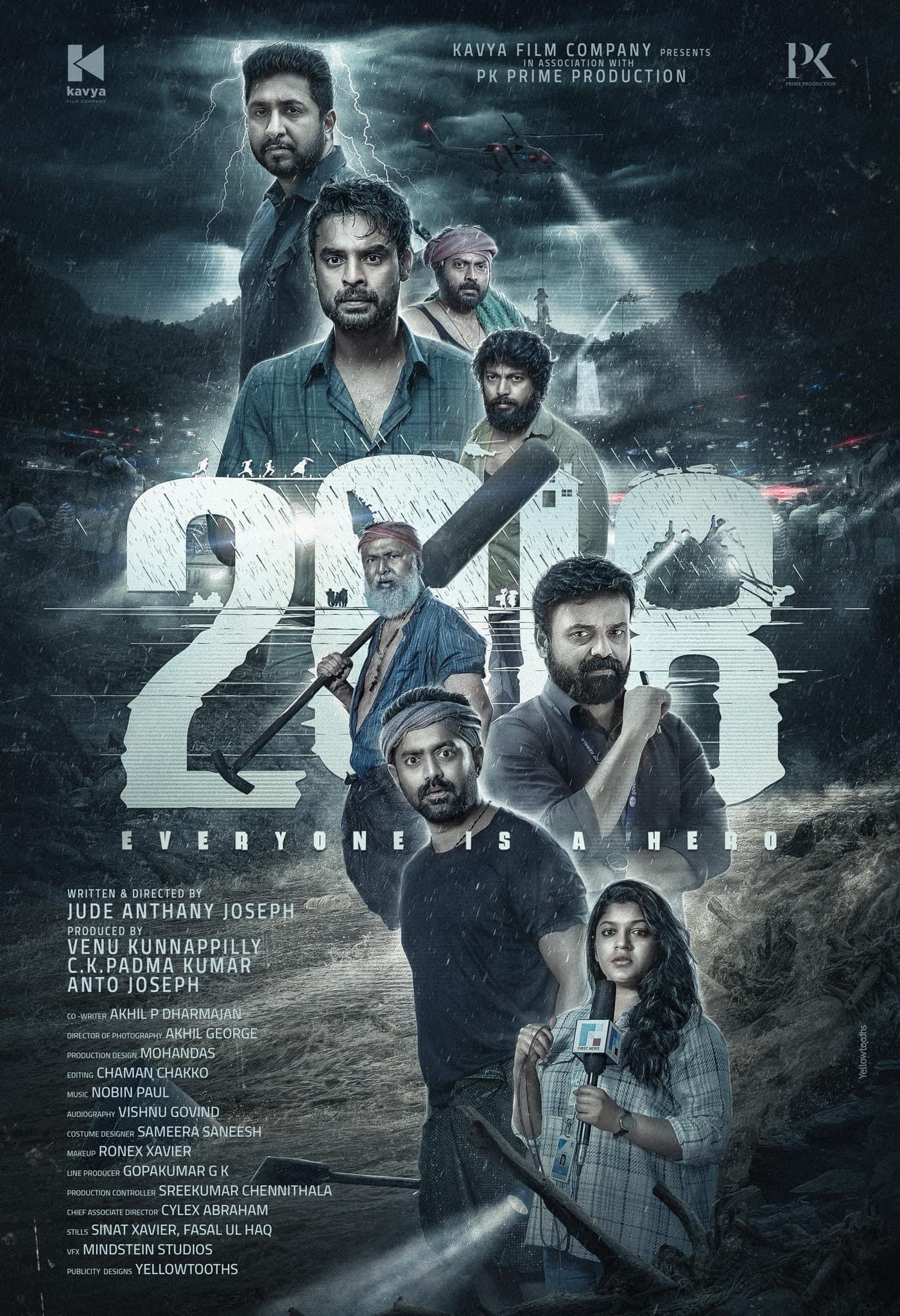 2018-2023-hindi-dubbed-predvd-39379-poster.jpg