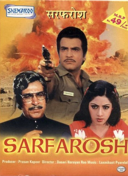 sarfarosh-1985-hindi-hd-40169-poster.jpg